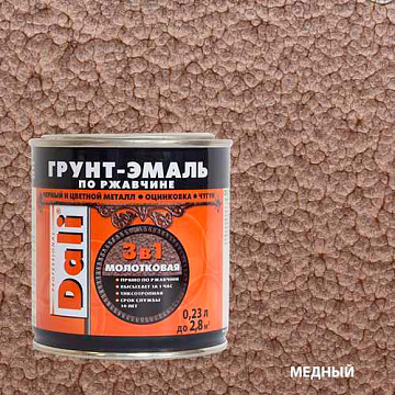 Эмаль DALI молотковая медный 0,75л