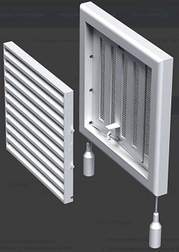 Решетка МВ 100Рс белая
