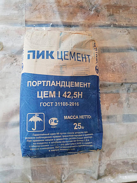Портланд цемент ЦЕМ | | /А-Ш 42,5 Н Амвросиевка 25кг (БРАК)(70)