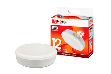Лампа с/д IN HOME LED-GX53-VC 12Вт 230В 3000К 960Лм 