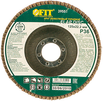 Круг шлифовальный FIT КЛТ P36 125мм 39551