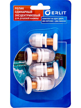 Ролик двери д/к КОМПЛЕКТ-4шт верх 1-ные низ 1-ные эксцентрик, dколеса 25мм (ПЛАСТИК) (2112288003)