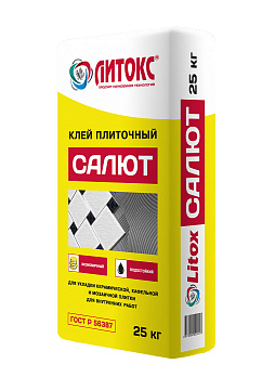 Клей для плитки Литокс Салют 25кг (56)