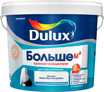 Краска-концентрат 5л глубокоматовая, Dulux БольшеКв.М.