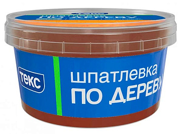 Шпатлевка ТЕКС по дереву Махагон 0,25кг/УЦЕНКА