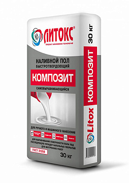Наливной пол Литокс Композит 30кг (50)