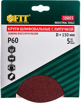 Круги наждачные 150мм Р60 5шт FIT 39803