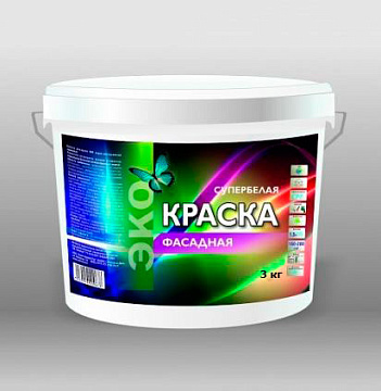 Краска ЭКО фасадная 3 кг./не заказ. выводим из ассорт.