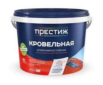 Акриловая краска серая 2,4кг кровельная Престиж (4)