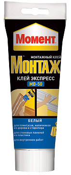 Клей ЭКСПРЕСС МВ-50 125гр МОНТАЖ Момент (36) 697141