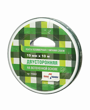 Двухсторонняя зеркальная лента 19мм*10м белая (8) TFK005T