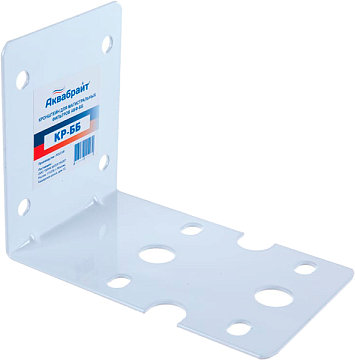 КР-ББ , Кронштейн для фильтров серии ББ  АКВАБРАЙТ