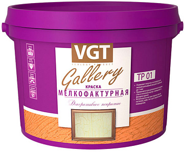 Краска мелкофактурная 18 кг (для фасадных и внутренних работ 1 мм) ВГТ