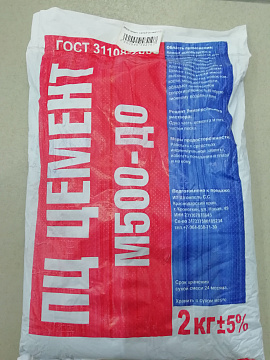 Цемент  СЕРЫЙ 2кг пакет (12)