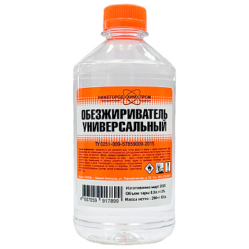 Обезжириватель ПЭТ 0,5л!!  25шт  НижНовгород