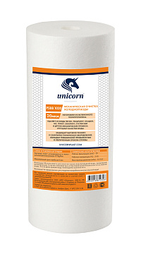 Картридж "Unicorn" из вспененного полипропилена (10"BB 20 микрон)