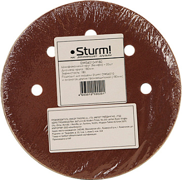 Шлифбумага 180мм P180 20шт Sturm! DWS6010-9180
