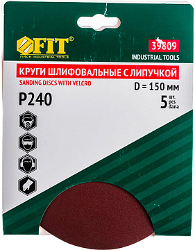 Круги наждачные 150мм Р240 5шт FIT 39809
