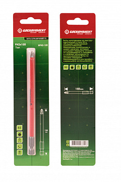 Бита PH2x150мм Боекомплект BPH2-150