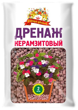 Дренаж 2л Царица Цветов мелкий 