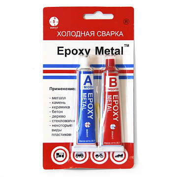 Эпоксидный клей ЭДП Холодная сварка 57гр