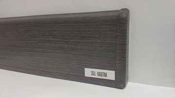 Плинтус напольный Деконика 85мм Каштан 351 2,2м (уп. - 20 шт.)