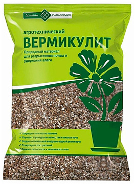 Субстрат Вермикулит 2л Долина плодородия