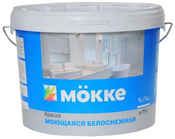 Краска акриловая интерьерная влагопрочная (моющаяся) MOKKE 14 кг
