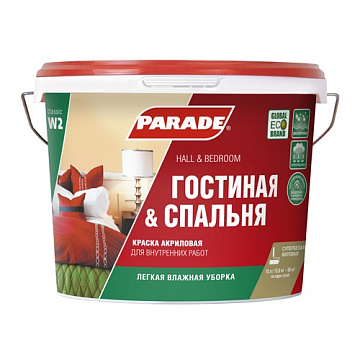 Краска акриловая PARADE W2 15л /только на Нестерова