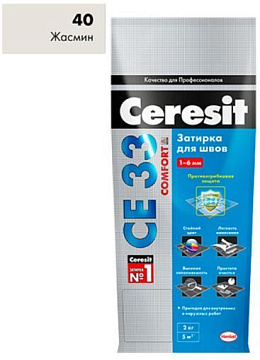 Затирка CERESIT Жасмин №40 2-5мм СЕ33 2кг