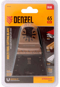 Насадка для МФИ Denzel 782303