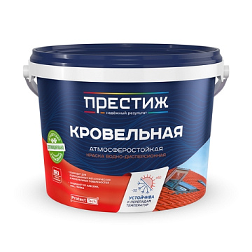 Акриловая краска красно-коричневая 2,4кг кровельная Престиж (4)