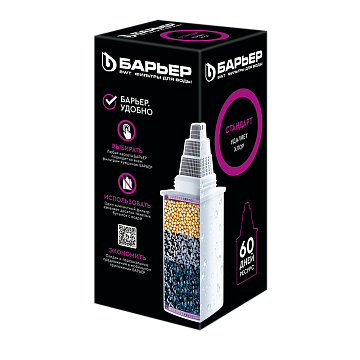 Кассета Барьер-4