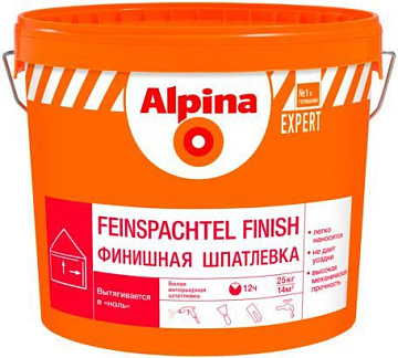 Шпатлевка EXPERT Финишная 15кг Alpina Feinspachtel  
