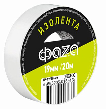 Изолента Изолента ФАZА TP-1920 (бел.)