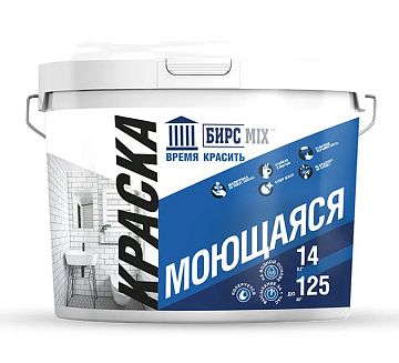 Краска Моющаяся БИРС MIX 3кг