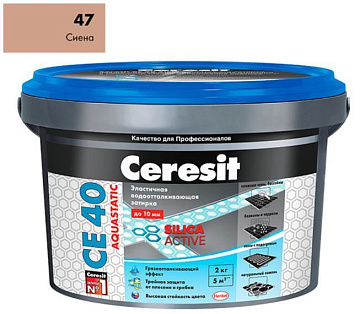 Затирка CERESIT СЕ40 №47 Сиена 2кг