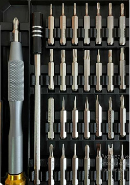 Отвертка с набором насадок 31 предм. Вихрь 73/6/2/15