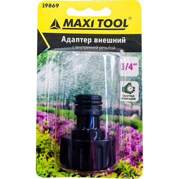 Адаптер MaxiTool 3/4 внешний 19869