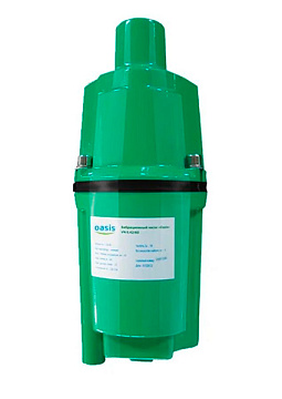 Вибрационный насос "OASIS" (Нижний) VN 0,3/40-10