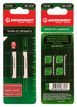 Пилки для лобзика 2шт Боекомплект B02-101BRF