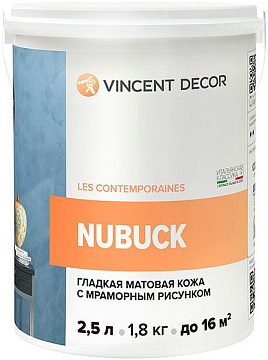 Nubuck 2,5л  декоративное покрытие