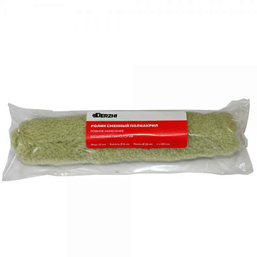 Ролик Зеленый (Синтекс) 15х150мм малярн. сменный, ворс12мм, бюгель6мм DERZHI"МАСТЕР" (1/1) 01-61515