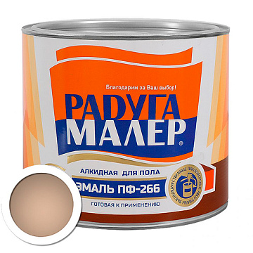 Эмаль ПФ-266 Светлый орех 1,9кг Радуга Малер /УЦЕНКА