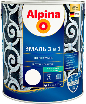 Alpina Эмаль Белорусская алкидная 3 в 1 RAL 1015 Слоновая кость  2,5						