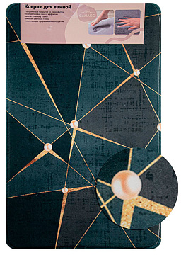 Коврик Санакс д/ванн Память 50*80 треугольники 00443