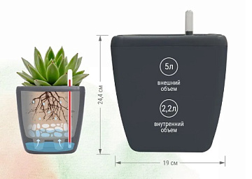 Горшок с автополивом Munchen 5/2,2л.серый IG622411026