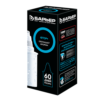 Кассета Барьер-5