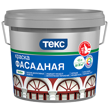 Краска фасадная Профи NEW белая основа D (4,5л) ТЕКС