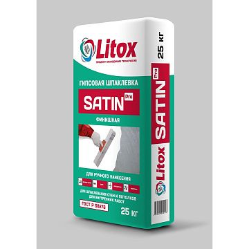 Гипсовая шпаклевка Литокс SATIN pro 25кг (55)